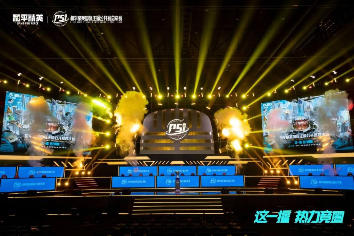 绿城通过调 绿城通过调