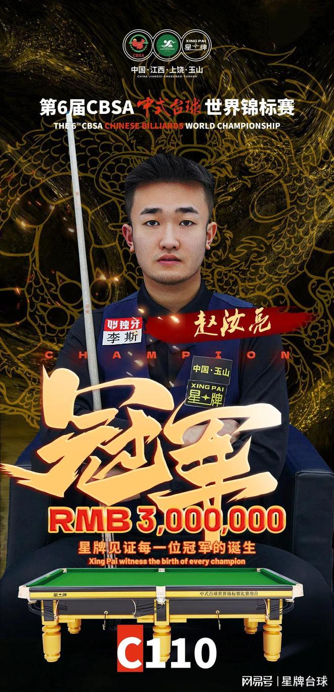 萨拉赫与巴 萨拉赫与巴