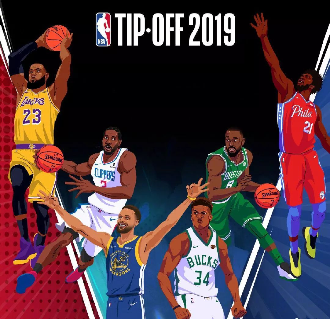 巴斯克斯能 巴斯克斯能