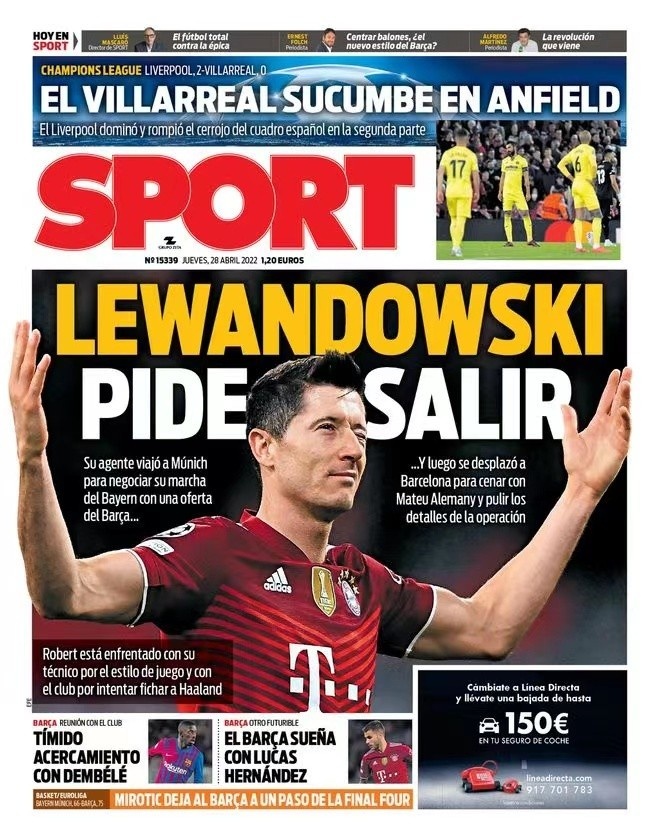 调了一个主 调了一个主