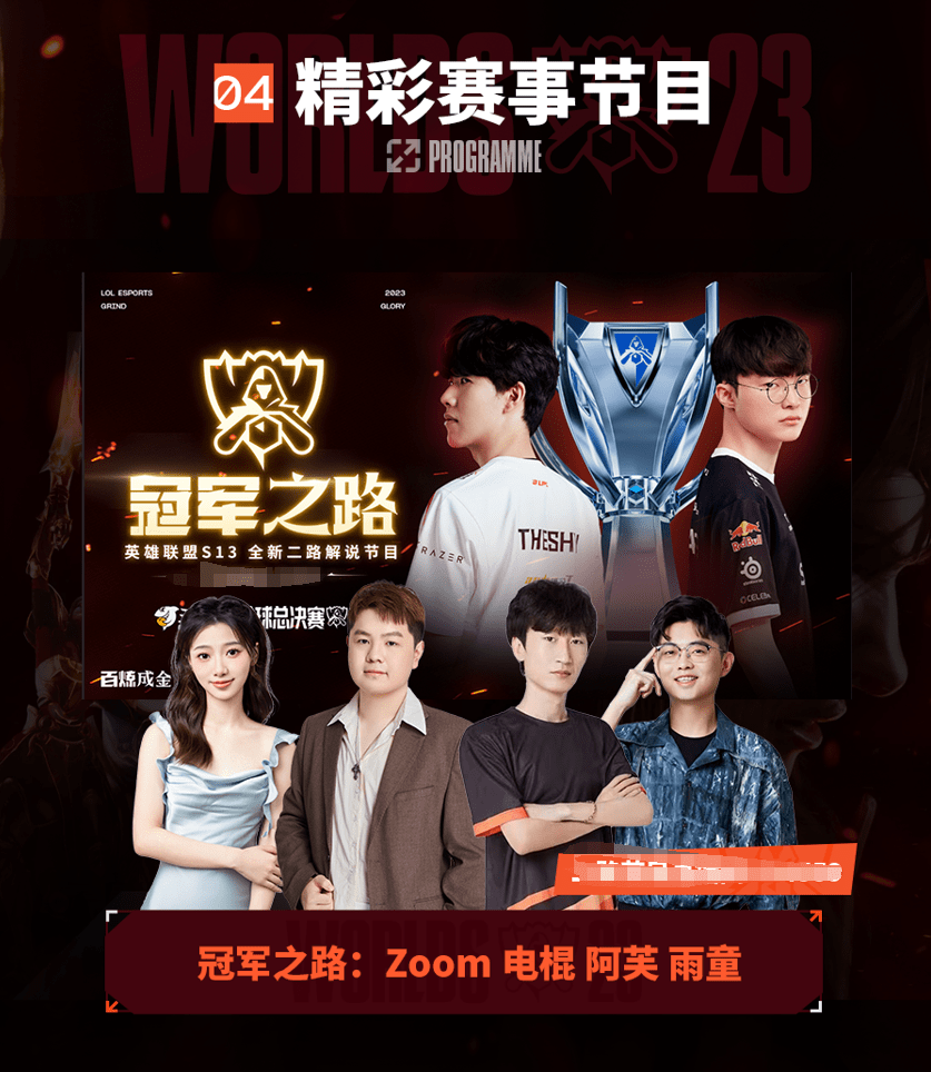 贴合罗马的 贴合罗马的