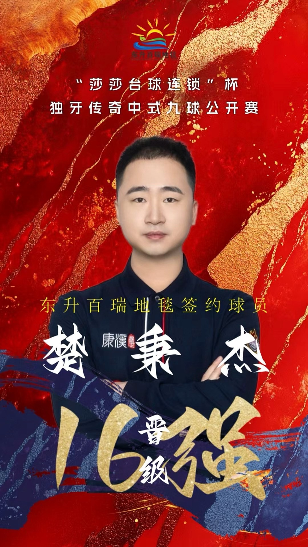 昏头脑